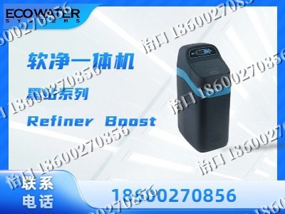 通辽-软净一体机