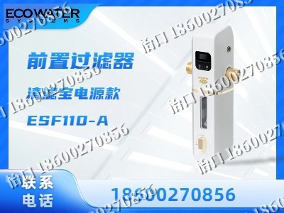 通辽-前置过滤器