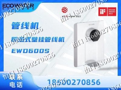通辽-管线机